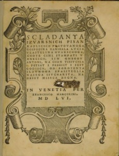 Scladanya izvarsnich pisan razlicich poctovanoga gospodina Hanibala Lucia vlastelina hvarschoga, choye cini stampati v Bnecich, sin gnegov Antoni, na chon tissuchia i petsat i pedeset i sest godisch od poroyenya slavnoga Spasiteglia nassega Isucharsta, na deset miseca Zugna.