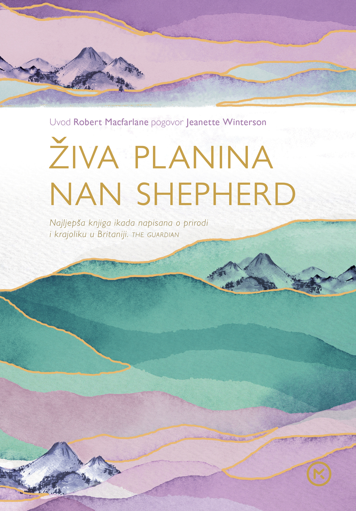 Živa planina / Nan Shepherd ; s engleskoga preveo Branislav Oblučar