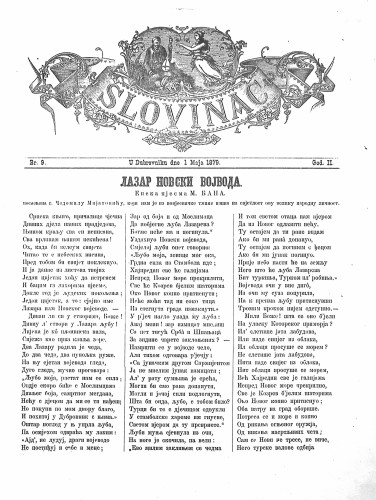 Slovinac : list za knjigu, umjetnost i obrtnost : 2,9(1879) / odgovorni urednik Vjekoslav Pretner.
