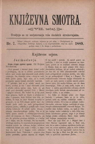 Književna smotra : mjesečna priloga k 