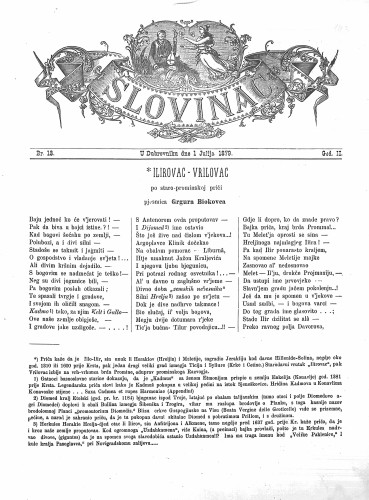 Slovinac : list za knjigu, umjetnost i obrtnost : 2,13(1879) / odgovorni urednik Vjekoslav Pretner.