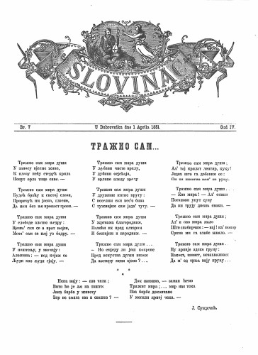Slovinac : list za knjigu, umjetnost i obrtnost : 4,7(1881) / odgovorni urednik Niko Skorsur.
