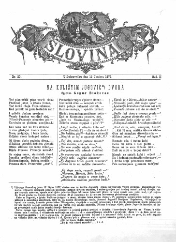 Slovinac : list za knjigu, umjetnost i obrtnost : 2,20(1879) / odgovorni urednik Vjekoslav Pretner.