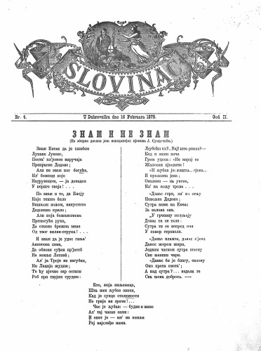 Slovinac : list za knjigu, umjetnost i obrtnost : 2,4(1879) / odgovorni urednik Vjekoslav Pretner.