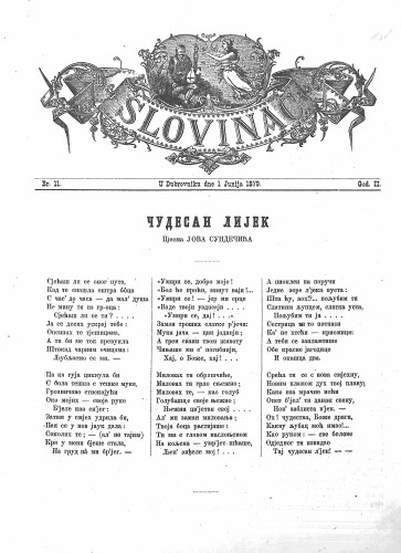 Slovinac : list za knjigu, umjetnost i obrtnost : 2,11(1879) / odgovorni urednik Vjekoslav Pretner.