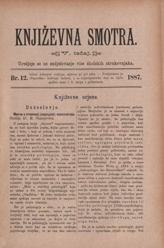 Književna smotra : mjesečna priloga k 