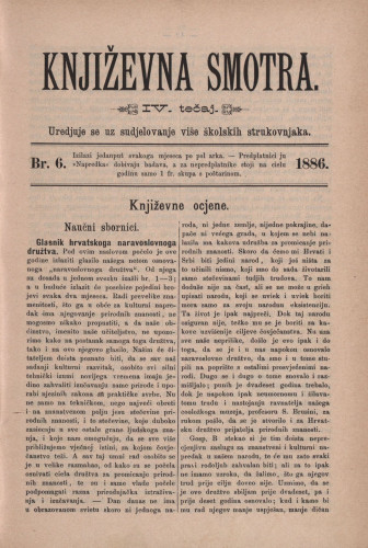 Književna smotra : mjesečna priloga k 