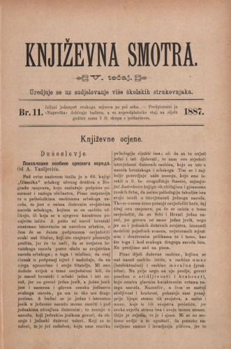 Književna smotra : mjesečna priloga k 