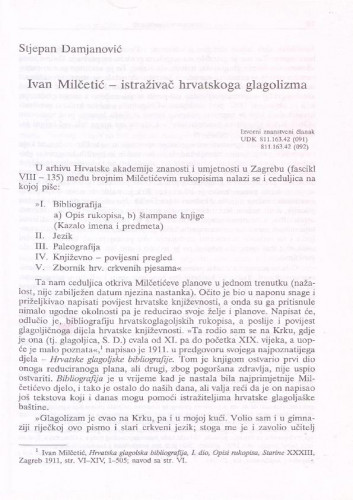 Ivan Milčetić - istraživač hrvatskoga glagolizma / Stjepan Damjanović