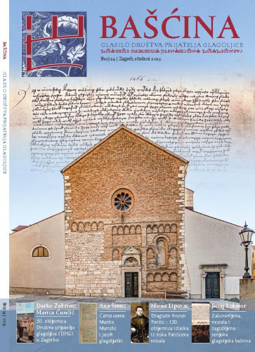 Bašćina : glasilo Društva prijatelja glagoljice : 24(2023) / glavni urednik Tomislav Galović.