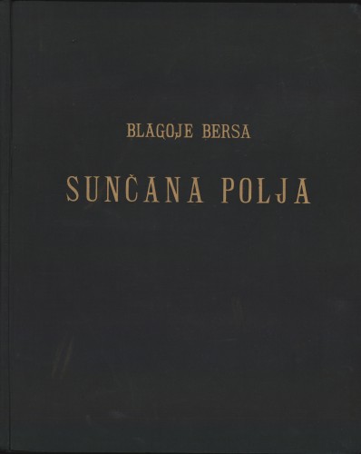 Sunčana polja   : (iz ciklusa 